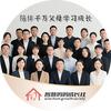 智慧妈妈成长社～赋能型父母特训营