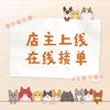 星星优选*