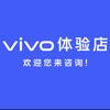vivo深圳罗湖东门授权体验店