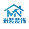 厦门装修公司（米装装饰）