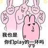 小沅