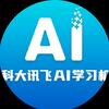 科大讯飞学习机合肥蜀山之心城店