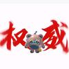 怡.时光