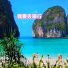 龙卷风111