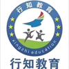 行知教育王老师