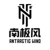 南极风羽毛球企业店