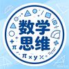 数学小冯💯在长春