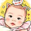 奶气小鎏🍼