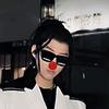 修的