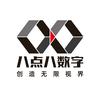 八点八数字