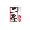 二蛋说剧