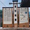 从江瑶浴