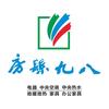 房县九八电器/九八京东家电/九八顾家家居