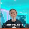 BSG银龄电竞战队