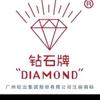 1台钻石吊扇