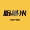 哈基米模型