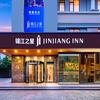 锦江之星上海世博三林酒店