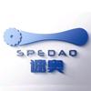 SPEDAO速奥科技