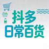 抖多日常百货