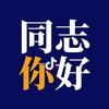 禹州服务大厅  小吴帮忙