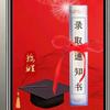 异地转学辽宁本溪