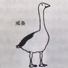 丘比