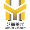 艺海美术