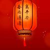 枯藤老树新芽