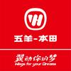 五羊-本田(阳城盛隆店)