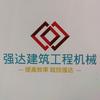 杨洋洋 强达云梯车，高空车