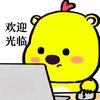 PPT小杰分享