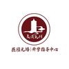 燕园元培小闽老师
