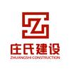 武汉餐厅设计-庄氏建设