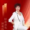 昭昭护航