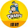 小矮人快修（环城北路店）