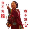 宁乡保媒人晓姐