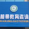 蔡老师高考报考