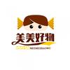 美美好物