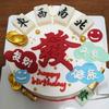 沐森百货工厂店