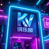 KV俱乐部