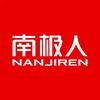 南极人NANJIREN官方旗舰店