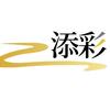 混凝土病害修补加固与耐久性防护