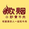 是小肖呀