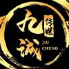 九诚短剧