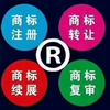 商标