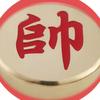 象棋龍戈