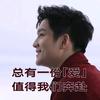 金满贯Fan.Z.D💞