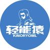 轻能猿手机维修(盛世桃源店)
