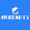 携程精选苏州园林（拙政园+周庄）纯玩专场
