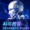 中小学提分林老师（德州）